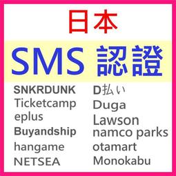 日本代購 - 日本代收服務 (提供貨櫃混櫃到台灣服務) 1kg 200元 也可以出一整個貨櫃 歷史價格詳細信息