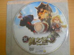 ※隨緣※遊戲新幹線 EI《無限血戰》線上遊戲《二片裝》PC版/中文版㊣正版㊣值得收藏/光碟正常/裸片包裝．一套裝299元 歷史價格詳細信息