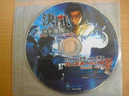 ※隨緣※線上遊戲情報《封神》線上遊戲《一片裝》PC版/中文版㊣正版㊣值得收藏/光碟正常/裸片包裝．一片裝 199 元 歷史價格詳細信息