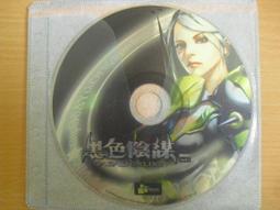 【黑色陰謀 CABAL Online 雙劍士 滑鼠墊】黑色契約 冰封之塔 韓國 ARPG 遊戲 網遊 周邊商品 黑色風暴 歷史價格詳細信息