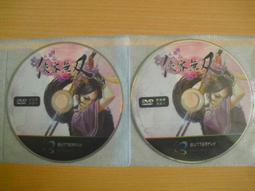 (無光碟) 駭客聖戰-攻擊教戰手冊//七八成新 輕微劃記(K5) 歷史價格詳細信息