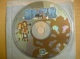 ※隨緣※絕版 神界《塔克西斯的契約》線上遊戲《一套裝》PC版/中文版㊣正版㊣值得收藏/全新未拆/原盒包裝．一套裝399元 歷史價格詳細信息