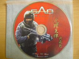 ※隨緣※絕版 SAO：殺殺就SAO《虎躍王牌》線上遊戲《一片裝》PC版/中文版㊣正版㊣光碟正常/裸片包裝．一片裝150元 價格比較,價格查詢,歷史價格詳細信息