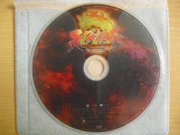 ※隨緣電玩※遊戲 網路遊戲《紅月．之日換星移》線上遊戲《一片裝》PC版/中文版㊣正版㊣光碟正常/裸片包裝．一片裝199元 歷史價格詳細信息