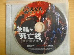 ※隨緣※絕版 戰魂《 龍族的遠征 》線上遊戲《二片裝》PC版/中文版㊣正版㊣值得收藏/光碟正常/裸片包裝．二片裝350元 歷史價格詳細信息