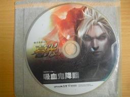 吸血鬼VCD 《台灣"絕版"二手 基努李維／安東尼霍普金斯／蓋瑞歐德曼》 歷史價格詳細信息
