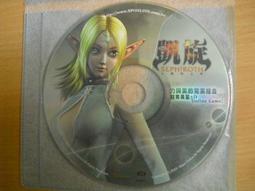 線上遊戲光碟–凱旋．黃金聖戰之役(測試版)/ONLINE 歷史價格詳細信息