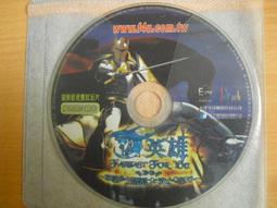 ※隨緣※已絕版 大宇：英雄《英雄帖》線上遊戲《一片裝》PC版/中文版㊣正版㊣值得收藏/光碟正常/裸片包裝．一片裝199元 歷史價格詳細信息