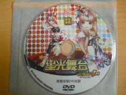 ※隨緣※已絕版 唯晶．XAOC《 參天律 》線上遊戲．PC版/中文版㊣正版㊣拆盒檢查/條碼未刮/原盒包裝．一片裝350元 歷史價格詳細信息