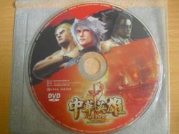 ※隨緣※絕版 上華音樂 1996～陳淑萍：乎風吹想要飛《一片裝》CD片㊣正版㊣值得收藏/光碟正常/裸片包裝．一片裝50元 歷史價格詳細信息