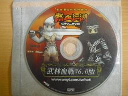 ※隨緣電玩※絕版 華義：王者之劍R《審判之日》線上遊戲《二片裝》PC版/中文版㊣正版㊣光碟正常/裸片包裝．一套裝299元 歷史價格詳細信息