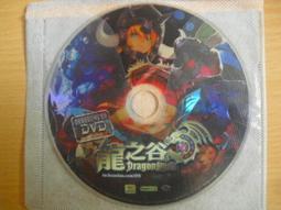 龍之谷多功能臂盾小型防爆臂盾鋁合金屬臂式盾牌小臂護甲防砍破窗 歷史價格詳細信息