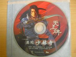 ※隨緣※已絕版 遊戲新幹線《夢龍物語》線上遊戲《一片裝》PC版/中文版㊣正版㊣光碟正常/裸片包裝．一片裝 199 元 歷史價格詳細信息