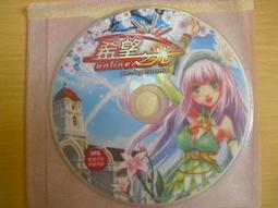 ※隨緣※已絕版 雷爵《 星空幻想 》線上遊戲《一片裝》PC版/中文版㊣正版㊣值得收藏/光碟正常/裸片包裝．一片裝199元 歷史價格詳細信息
