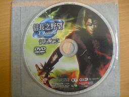 線上遊戲光碟–信長之野望．飛龍之章《 霸主的崛起/ ONLINE 》 ｜共3片 歷史價格詳細信息
