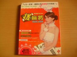 ※隨緣※宇峻：火鳳三國《遊戲光碟》線上遊戲《一片裝》PC版/中文版㊣正版㊣值得收藏/光碟正常/裸片包裝．一片裝199元 歷史價格詳細信息