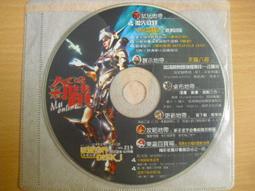 ※隨緣※已絕版 遊戲派對《功夫英雄》線上遊戲《一片裝》PC版/中文版㊣正版㊣值得收藏/光碟正常/裸片包裝．一片裝199元 歷史價格詳細信息