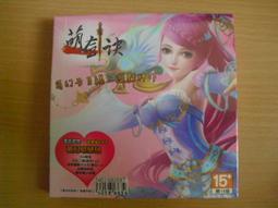 ※隨緣電玩※絕版 萌谷帝國《 遊戲程式 》線上遊戲《一片裝》PC版/中文版㊣正版㊣光碟正常/裸片包裝．一片裝 199 元 歷史價格詳細信息