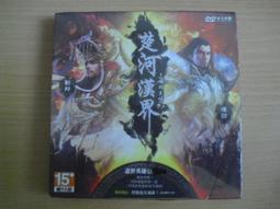 《漢宇》一生一定要帶孩子去的50個遊樂天堂(全1冊)林耀煌【頭大大-旅遊】十08◎FE7 歷史價格詳細信息