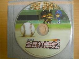 ※隨緣※全民打棒球 2《黃金傳說》線上遊戲《一片裝》PC版/中文版㊣正版㊣值得收藏/光碟正常/裸片包裝．一片裝150元 歷史價格詳細信息