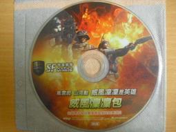 線上遊戲光碟–SF 特種部隊 ONLINE 歷史價格詳細信息