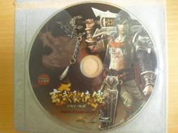 玄武開傳 渡瀨悠宇 幻夢遊戲 夢幻遊戲增刊 附錄 分售~玄武開傳大型雙面海報 (遊戲&amp;年曆)、A4資料夾 / 未使用 歷史價格詳細信息