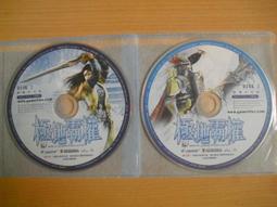 ※隨緣※已絕版：智冠科技《 四 大 名 捕 》線上遊戲《一片裝》PC版/中文版㊣正版㊣光碟正常/裸片包裝．一片裝150元 歷史價格詳細信息