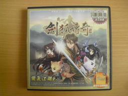 ※隨緣※已絕版 傳奇網路 Kal《八荒戀》線上遊戲《一片裝》PC版/中文版㊣正版㊣光碟正常/裸片包裝．一片裝 199 元 歷史價格詳細信息