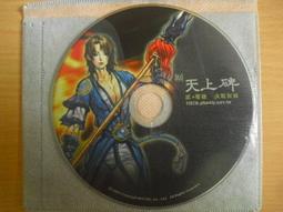 ※隨緣※絕版 新戰亂之聲《巫妖王的逆襲》線遊《一套裝》PC版/中文版㊣正版㊣值得收藏/全新未拆/原盒包裝．一套裝399元 歷史價格詳細信息