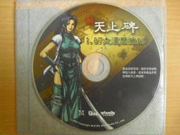 ※隨緣※已絕版 遊戲新幹線《夢龍物語》線上遊戲《一片裝》PC版/中文版㊣正版㊣光碟正常/裸片包裝．一片裝 199 元 歷史價格詳細信息