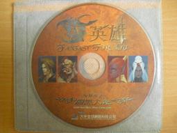 ※隨緣※絕版 大宇發行：刀劍《 遊戲程式 》線上遊戲：PC版/中文版㊣正版㊣值得收藏/光碟正常/裸片包裝．一片裝150元 歷史價格詳細信息