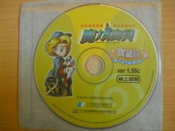 ※隨緣電玩※已絕版 貝拉傳說《 Bolla 》線上遊戲《一套裝》PC版/中文版㊣正版㊣附件如圖/原盒包裝．一套裝350元 歷史價格詳細信息