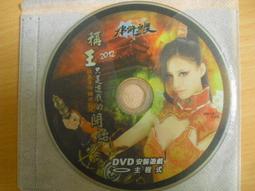 線上遊戲光碟–林依晨代言《 路尼亞戰記 》月神降臨｜共2片 歷史價格詳細信息