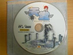 遊戲橘子廣告海報 歷史價格詳細信息