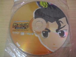 ※隨緣※絕版 華義國際：降龍之劍《戰龍包》線上遊戲：PC版/中文版㊣正版㊣值得收藏/附件如圖/原盒包裝．一套裝299元 歷史價格詳細信息