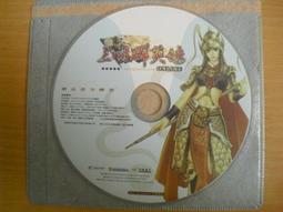 遊戲光碟 三國群英傳8中文版一鍵安裝經典情懷PC電腦單機游戲光盤光碟  露天拍賣 歷史價格詳細信息