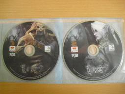 ※隨緣※天堂 戰與和《遊戲程式片》線上遊戲《四片裝》PC版/中文版㊣正版㊣值得收藏/光碟正常/裸片包裝．一套裝499元 歷史價格詳細信息