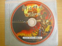 線上遊戲光碟–劍俠情緣 II(封閉測試版)~繁體中文版 歷史價格詳細信息