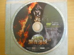 ※隨緣※絕版 幻翼傳說：露卡的魔獸教室．PC遊戲《二片裝》繁體中文版㊣正版㊣特價商品/光碟正常/裸片包裝．一套裝399元 歷史價格詳細信息