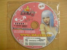 ※隨緣※因思銳：勁舞團《全民皆舞包》線上遊戲《二片裝》PC版/中文版㊣正版㊣值得收藏/光碟正常/裸片包裝．一套裝299元 歷史價格詳細信息