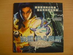 ※隨緣※線上遊戲情報《封神》線上遊戲《一片裝》PC版/中文版㊣正版㊣值得收藏/光碟正常/裸片包裝．一片裝 199 元 歷史價格詳細信息