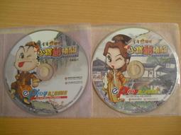 線上遊戲光碟–劍俠情緣 II(封閉測試版)~繁體中文版 歷史價格詳細信息