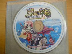 仙境傳說《 夢想天空：資料片 》線上遊戲《一片裝》PC版/中文版 RO PC GAME 電腦遊戲 二手 D26 歷史價格詳細信息