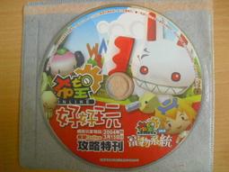 線上遊戲光碟–希望戀曲《飛越無限》 歷史價格詳細信息