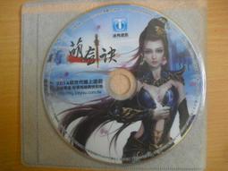 ※隨緣電玩※絕版 萌谷帝國《 遊戲程式 》線上遊戲《一片裝》PC版/中文版㊣正版㊣光碟正常/裸片包裝．一片裝 199 元 歷史價格詳細信息