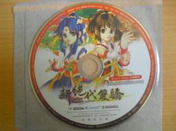 ※隨緣※絕版 雙檔【征戰+蒸氣幻想】線上遊戲《一片裝》PC版/中文版㊣正版㊣值得收藏/光碟正常/裸片包裝．一片裝150元 歷史價格詳細信息