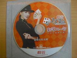 ※隨緣※美女代言 舞與倫比的真實體驗《 MSTAR 》PC版/中文版：線上遊戲㊣正版㊣全新未拆/原套包裝．一片裝399元 歷史價格詳細信息