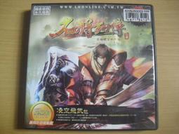 ※隨緣※已絕版 傳奇網路 Kal《八荒戀》線上遊戲《一片裝》PC版/中文版㊣正版㊣光碟正常/裸片包裝．一片裝 199 元 歷史價格詳細信息