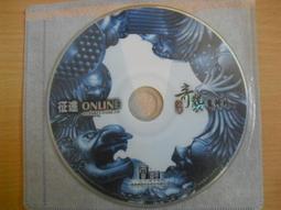 ※隨緣電玩※絕版 征途《 非遊戲片 / 是撲克牌 》絕版紀念品 ㊣正版㊣值得收藏/光碟正常/裸片包裝．一套價 199 元 歷史價格詳細信息