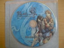 線上遊戲光碟–龍族決戰天下(分享包V0.69) 歷史價格詳細信息